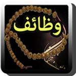 Logo of Qurani Wazaif android Application 