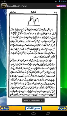 Qurani Wazaif android App screenshot 2